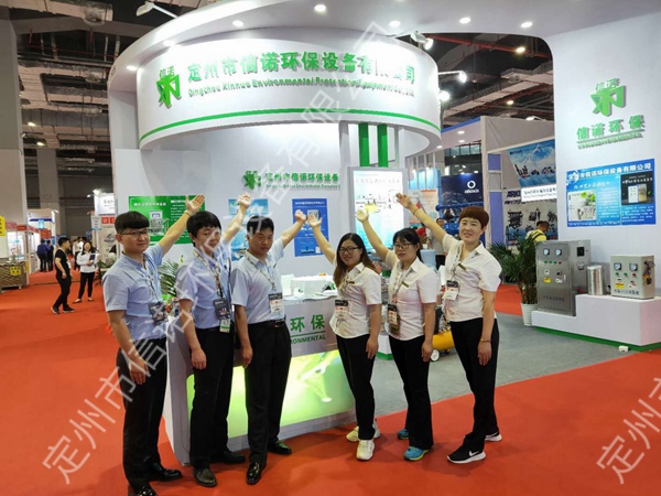 信諾環保上海國際水展 部分員工合影（2）