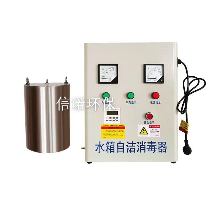 WTS-2A/2B水箱自潔消毒器信諾廠家直銷型號內置式水箱水池專用