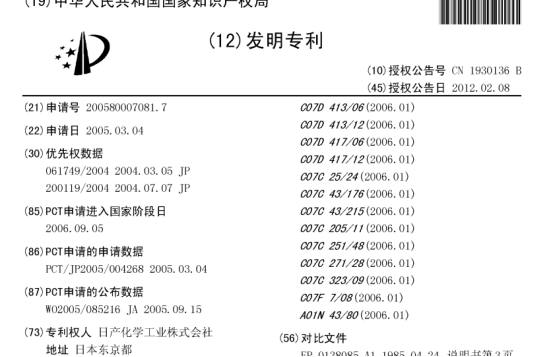 科技講堂丨氟雷拉納：農(nóng)藥界的新黑科技？